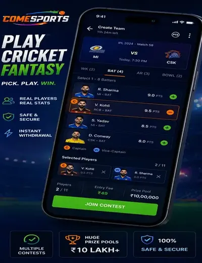 68ubet (68 u bet) fantasy cricket & matchday visual 2